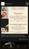 FamBeze | Доставка ảnh chụp màn hình 3