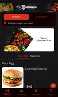 Gurman | Доставка еды bài đăng