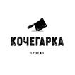 Кочегарка Геленджик