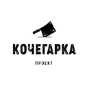 Кочегарка Геленджик APK