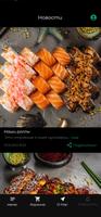 Sushi-Party captura de pantalla 1