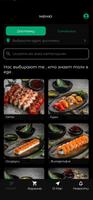 Sushi-Party captura de pantalla 3