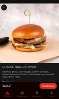 Мясорубка | ВН ảnh chụp màn hình 2