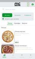 MC bistro | Доставка bài đăng