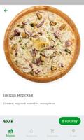 MC bistro | Доставка ảnh chụp màn hình 1