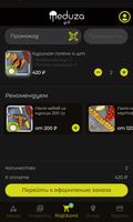 Meduza Grill Screenshot 3