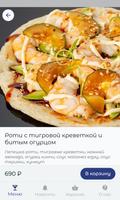 MIZU | Онлайн ресторан ảnh chụp màn hình 1