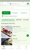 КВАРТИРА 10 | Доставка bài đăng