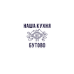 Наша Кухня Бутово