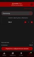 OlimpBet | спортбар ảnh chụp màn hình 2