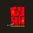 Buyan | Доставка бургеров APK