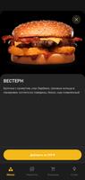 БЫСТРО-ВКУСНО ảnh chụp màn hình 1