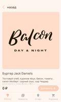 Balcon ảnh chụp màn hình 3