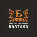 Дорожный комплекс "Балтика" APK