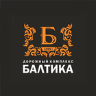 Дорожный комплекс "Балтика" biểu tượng