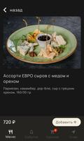 Батоны&пиво | доставка ảnh chụp màn hình 3
