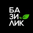 Базилик