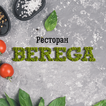 BEREGA | Доставка еды