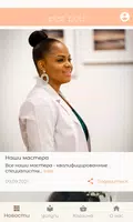 bez boli  | лазерная эпиляция bài đăng