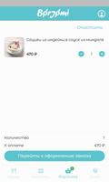 BORJOMI RESTO | БОРЖОМИ РЕСТО ảnh chụp màn hình 2