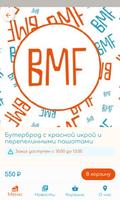 BMF screenshot 1