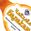 Чайхона Баракат | Доставка еды APK