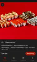 Chef Rolls bài đăng