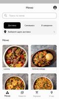 Китайская Еда Шатура bài đăng