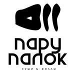 Пару Палок | Доставка biểu tượng