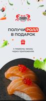 Crabby - Доставка еды bài đăng