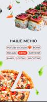 Crabby - Доставка еды ảnh chụp màn hình 1