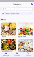 Delamar | Доставка продуктов bài đăng
