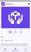 Delamar | Доставка продуктов ảnh chụp màn hình 1