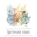 Цветочная лавка НК APK