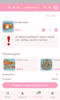 Fresh Roll | Доставка ảnh chụp màn hình 2