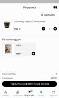 FRUTERIA | бутик подарков ảnh chụp màn hình 3