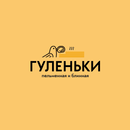 Гуленьки APK