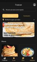 Гуленьки bài đăng