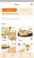 Gyros | Доставка еды | Кафе ảnh chụp màn hình 1