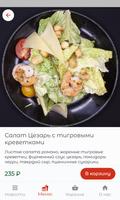 Гекко – доставка готовых блюд bài đăng