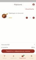 Хачапури | Доставка еды ảnh chụp màn hình 3