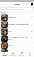 Green Horse – доставка ảnh chụp màn hình 2