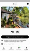 Green Horse – доставка ảnh chụp màn hình 3