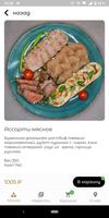 ОниЯ ảnh chụp màn hình 1