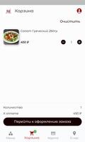 Илья Муромец ảnh chụp màn hình 3
