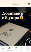 Казачий Рубеж ảnh chụp màn hình 2