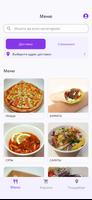 Pizzerburg | Доставка еды bài đăng