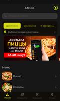 Пицца Дак | Доставка bài đăng