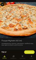 Пицца Дак | Доставка ảnh chụp màn hình 2