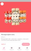Pollo and Sushi Market স্ক্রিনশট 1